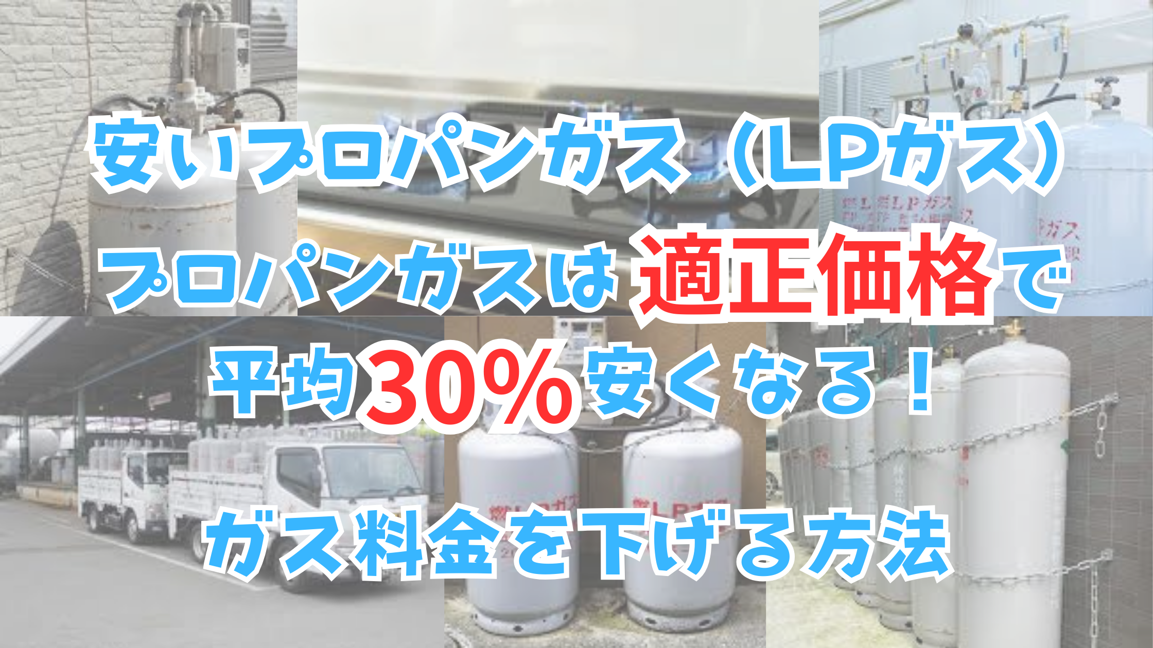 サービス案内バナー