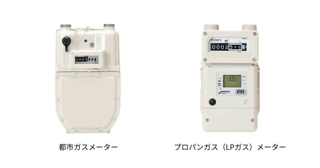 ガスホースの色
